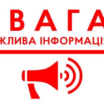 Лінія 103 працює!