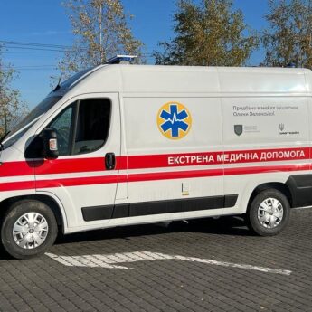 Подяка за порятунок життя